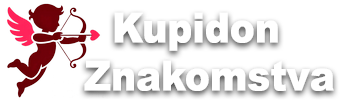 Купидон знакомства